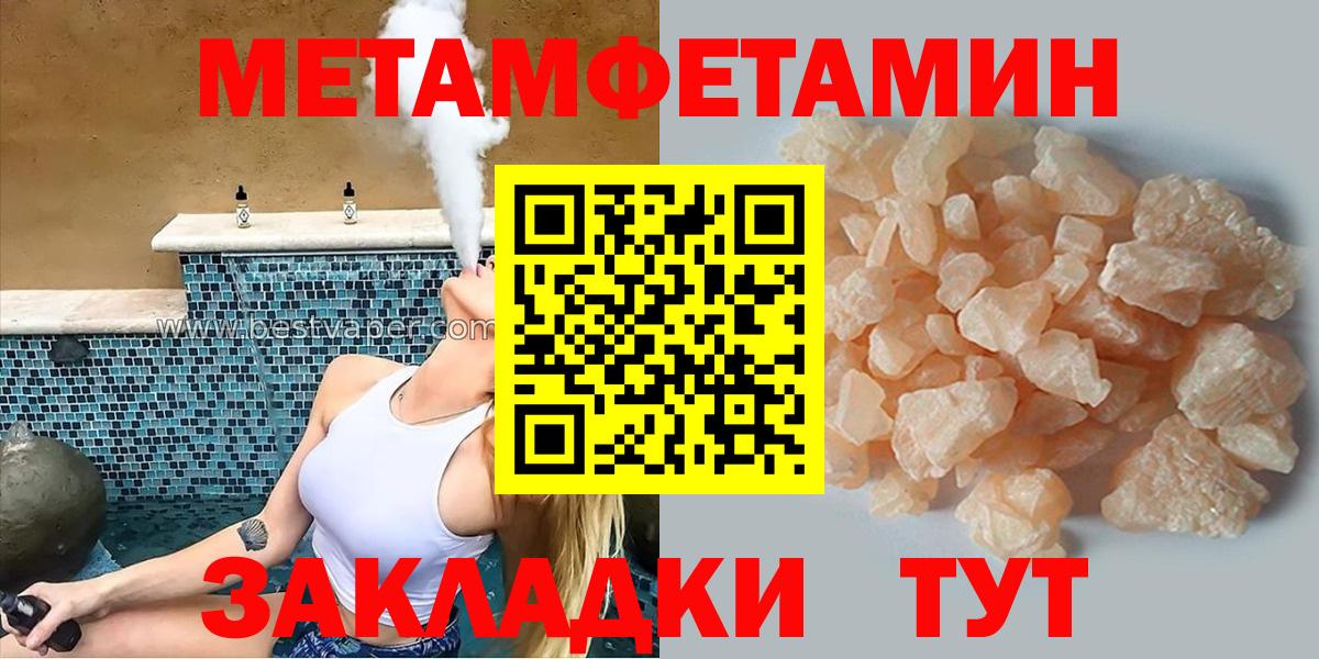 Амфетамин  Amphetamine Розовый  Вход с VPN  Азнакаево  АМФ 