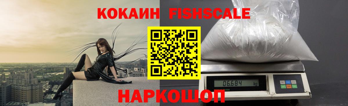 Cocaine Columbia  КОКАИН  Вход с VPN  Азнакаево  Кокаин Перу 