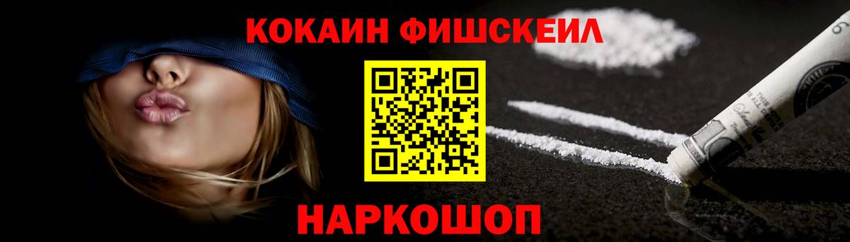КОКАИН 97% Азнакаево