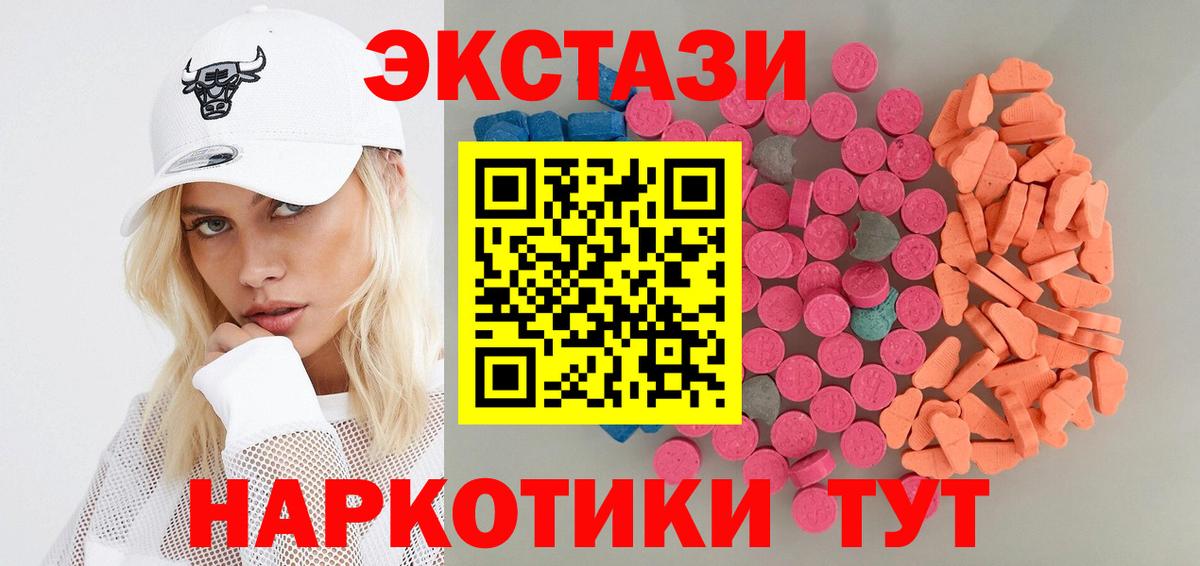 Ecstasy mix Азнакаево