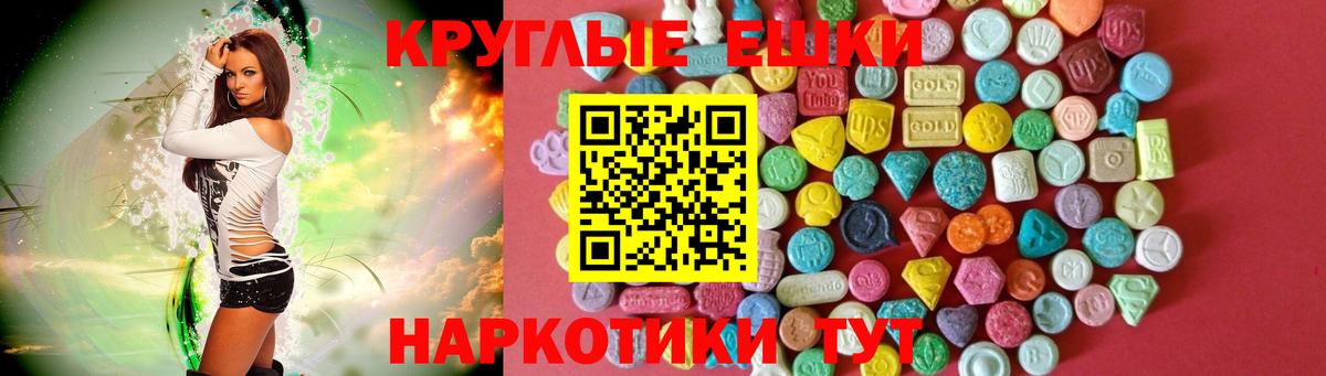 Экстази MDMA  Вход с VPN  Азнакаево  ЭКСТАЗИ ешки 