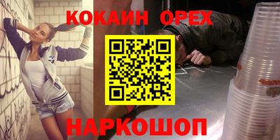 ПСИЛОЦИБИНОВЫЕ ГРИБЫ Абинск