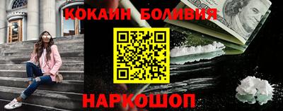 синтетический гашиш Абакан