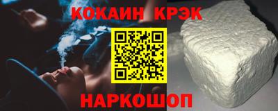 синтетический гашиш Абакан