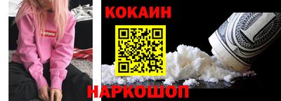 ПСИЛОЦИБИНОВЫЕ ГРИБЫ Абинск