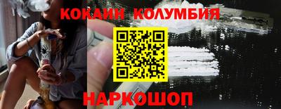 ПСИЛОЦИБИНОВЫЕ ГРИБЫ Абинск