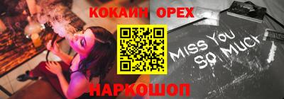 ПСИЛОЦИБИНОВЫЕ ГРИБЫ Абинск