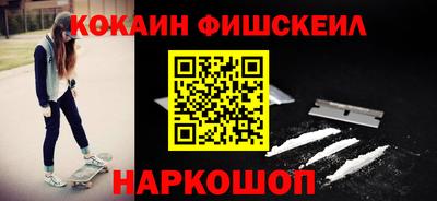 ПСИЛОЦИБИНОВЫЕ ГРИБЫ Абинск