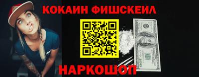 синтетический гашиш Абакан