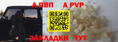 синтетический гашиш Абакан