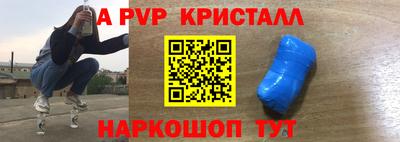 синтетический гашиш Абакан