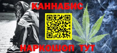 синтетический гашиш Абакан