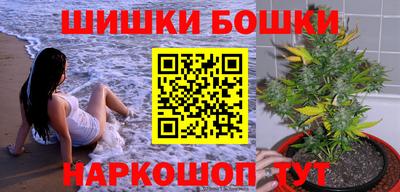 синтетический гашиш Абакан