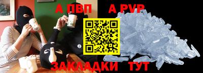синтетический гашиш Абакан