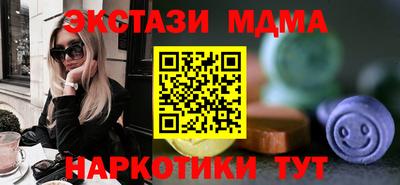 альфа пвп Азнакаево
