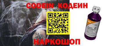 синтетический гашиш Абакан