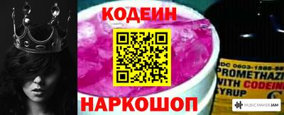 синтетический гашиш Абакан