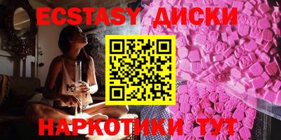 ПСИЛОЦИБИНОВЫЕ ГРИБЫ Абинск