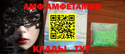 синтетический гашиш Абакан