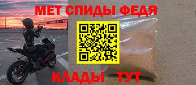 альфа пвп Азнакаево