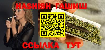 синтетический гашиш Абакан
