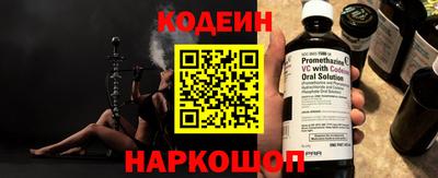 синтетический гашиш Абакан