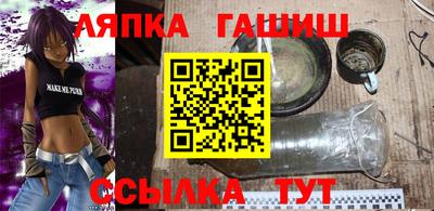 синтетический гашиш Абакан