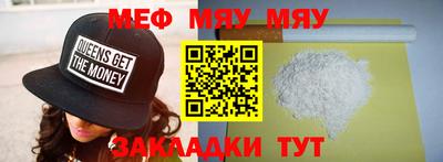 ПСИЛОЦИБИНОВЫЕ ГРИБЫ Абинск