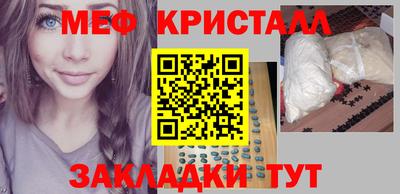 синтетический гашиш Абакан