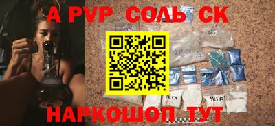 синтетический гашиш Абакан