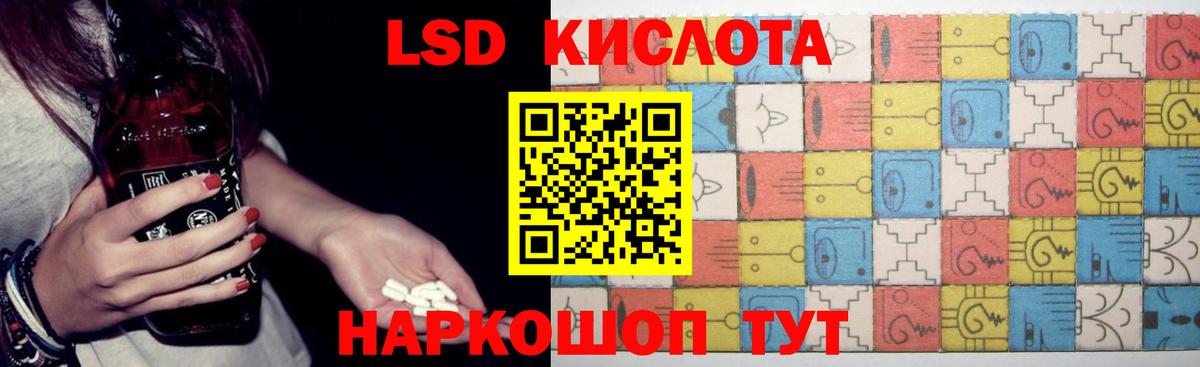 mega как войти  LSD-25 экстази ecstasy  LSD-25 экстази ecstasy  Вход с VPN  Азнакаево 