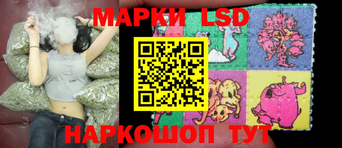 Азнакаево  Марки N-bome 1,5мг  Вход с VPN 