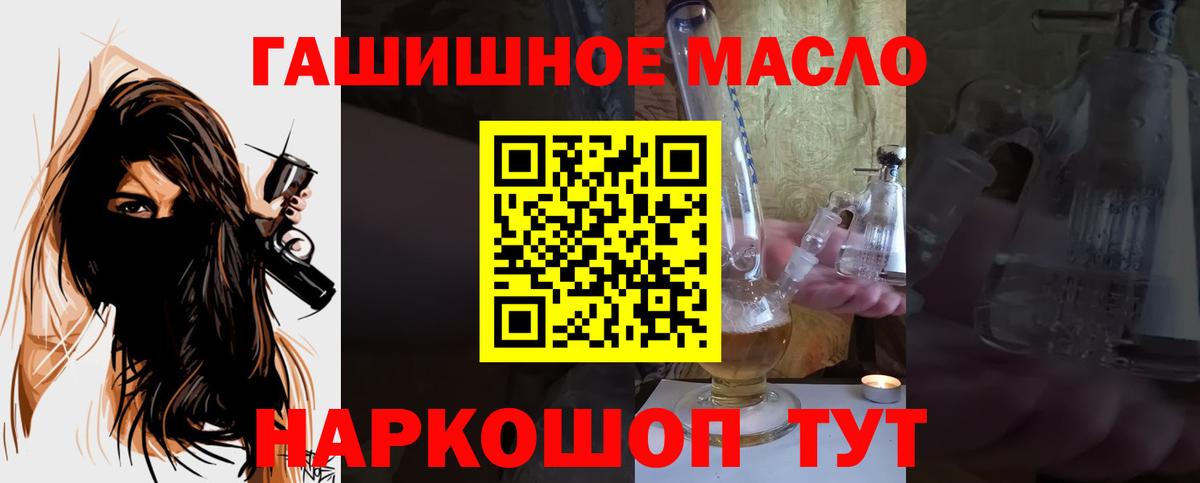 Дистиллят ТГК жижа Азнакаево