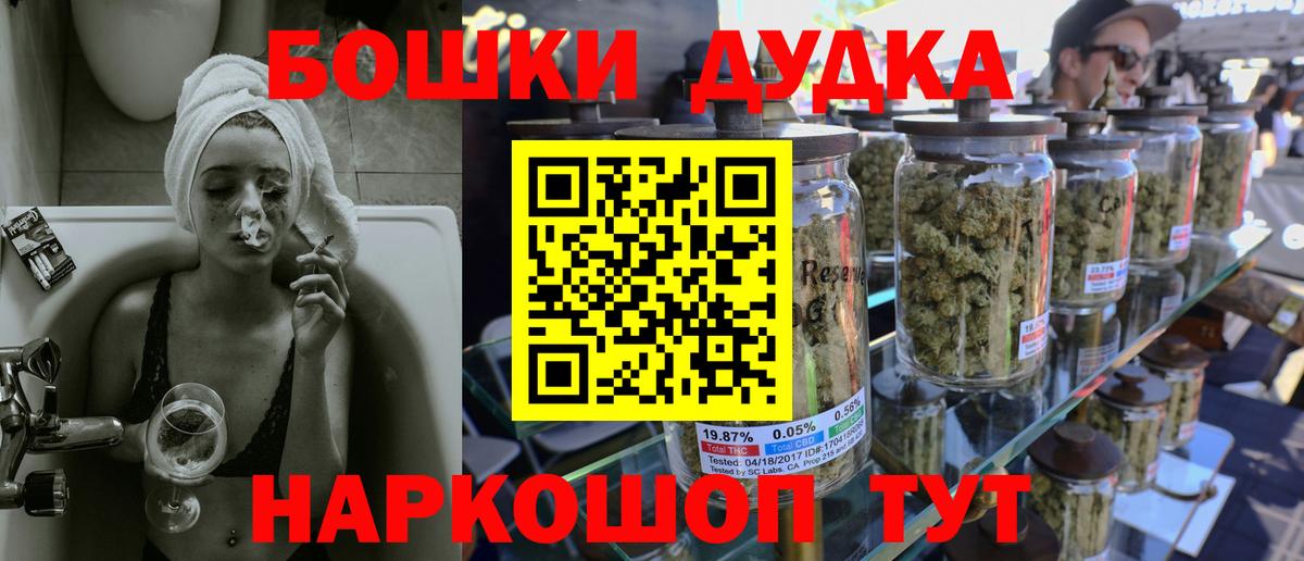 МАРИХУАНА индика  МАРИХУАНА индика  МАРИХУАНА VHQ  Вход с VPN  Азнакаево 